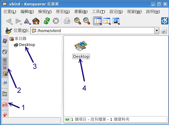 KDE的征服家顯示檔案資料圖示