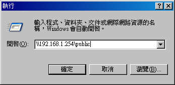 Windows XP 透過 port 445 連線